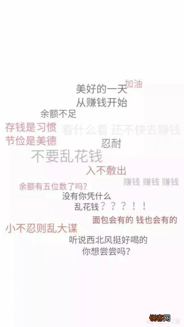 有什么带醒目文字的励志背景图或手机壁纸推荐吗？