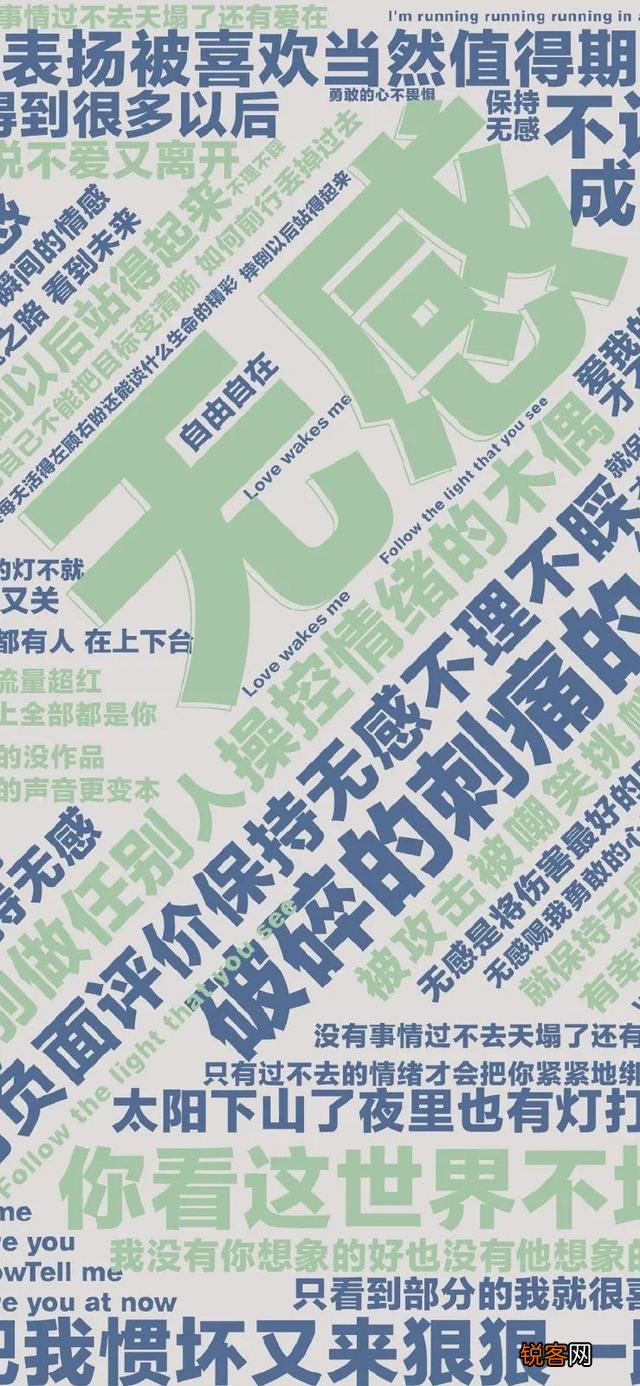 有什么带醒目文字的励志背景图或手机壁纸推荐吗？