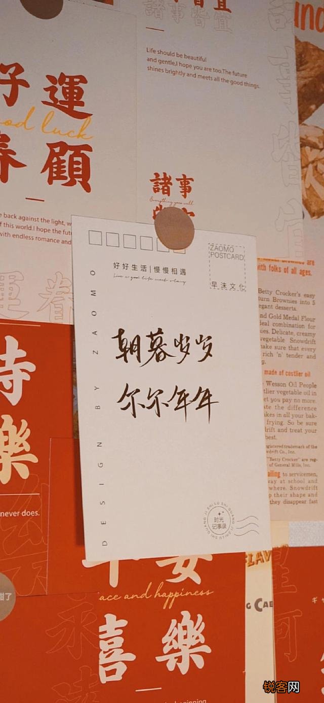 有什么带醒目文字的励志背景图或手机壁纸推荐吗？
