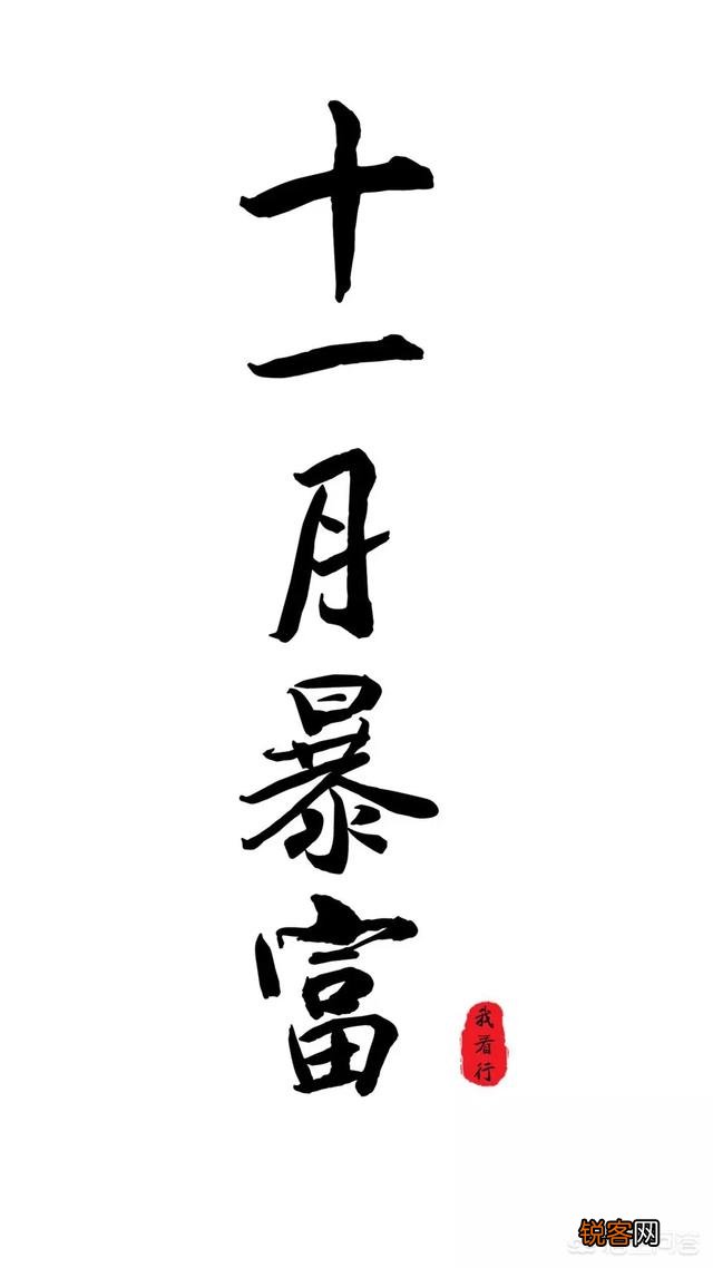 有什么带醒目文字的励志背景图或手机壁纸推荐吗？