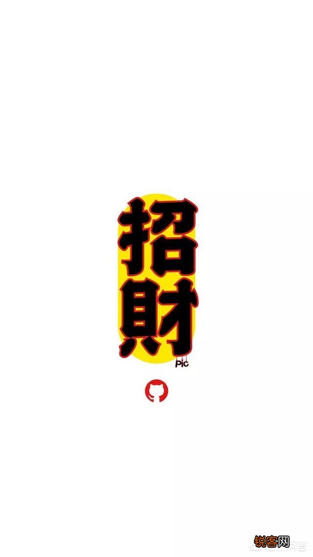 有什么带醒目文字的励志背景图或手机壁纸推荐吗？