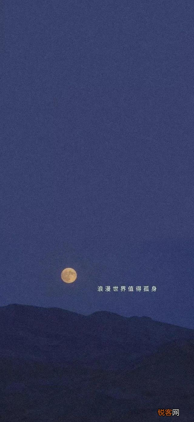有什么带醒目文字的励志背景图或手机壁纸推荐吗？