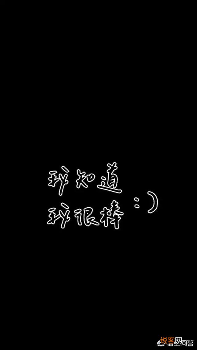 有什么带醒目文字的励志背景图或手机壁纸推荐吗？