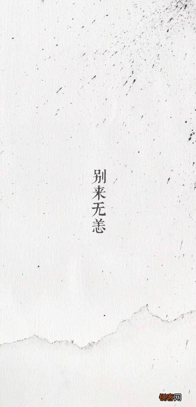 有什么带醒目文字的励志背景图或手机壁纸推荐吗？