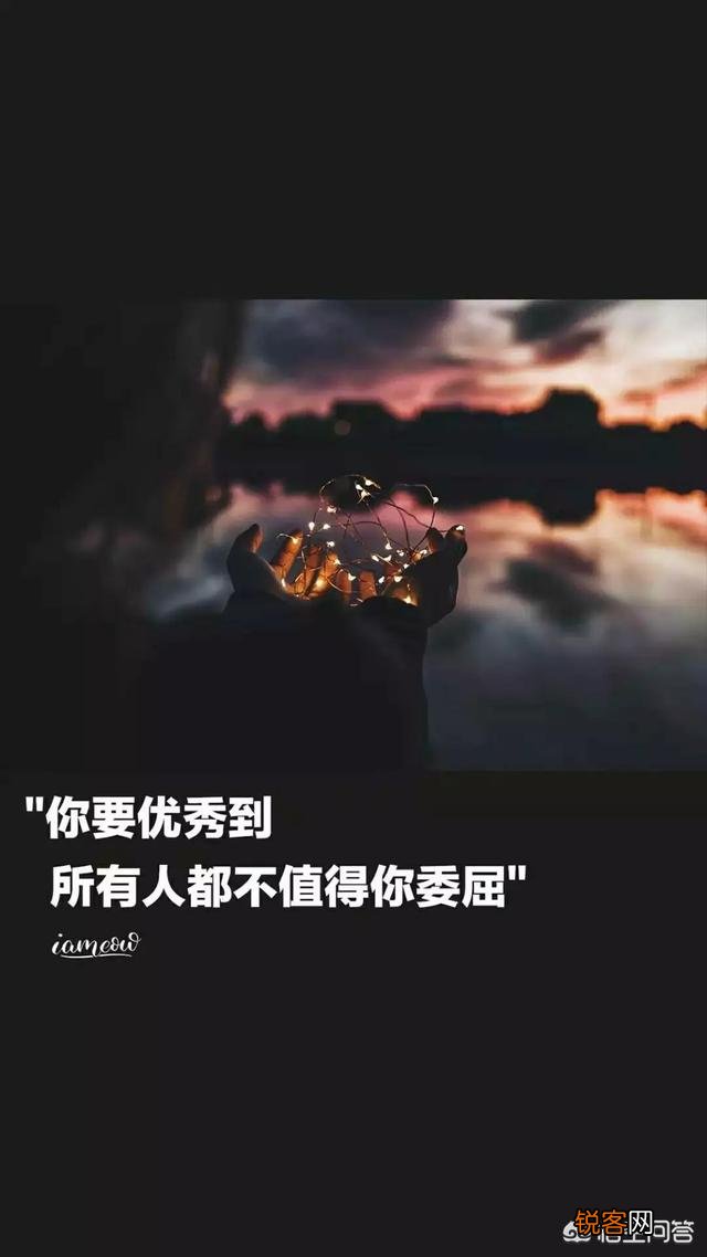 有什么带醒目文字的励志背景图或手机壁纸推荐吗？