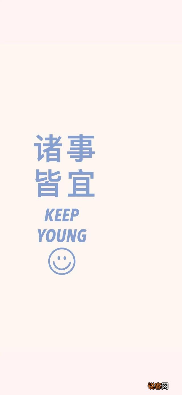 有什么带醒目文字的励志背景图或手机壁纸推荐吗？