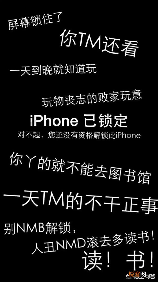 有什么带醒目文字的励志背景图或手机壁纸推荐吗？