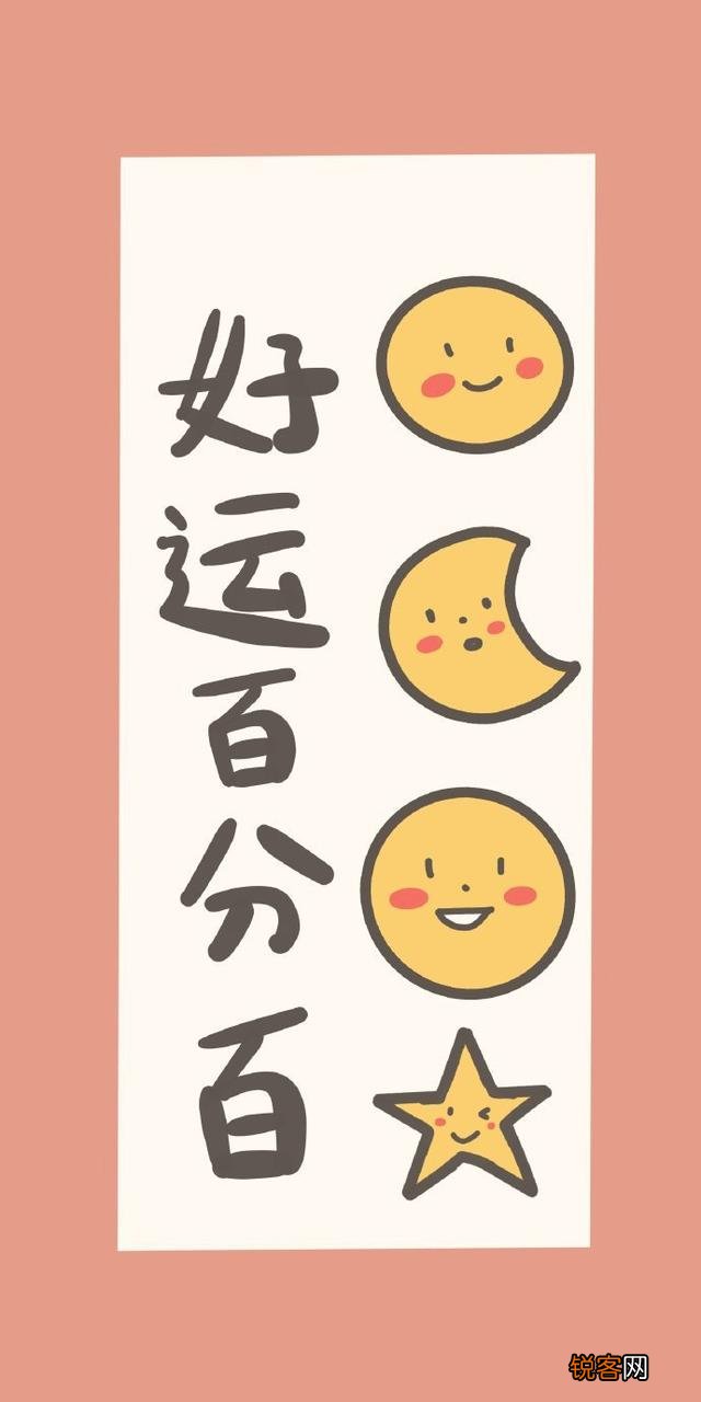有什么带醒目文字的励志背景图或手机壁纸推荐吗？