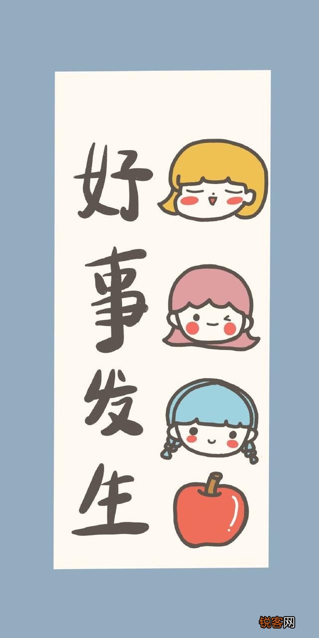 有什么带醒目文字的励志背景图或手机壁纸推荐吗？