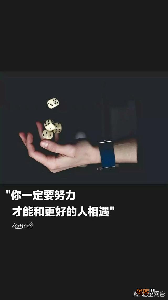 有什么带醒目文字的励志背景图或手机壁纸推荐吗？