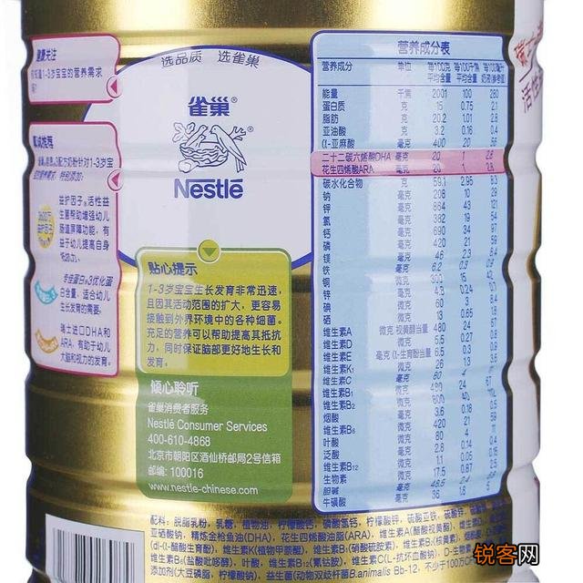准备宝宝2岁以后换别的奶粉,便宜一点性价比高一点的,有推荐吗？