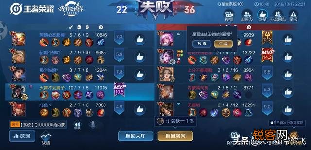 王者荣耀新赛季三大异象,猴子屡屡被禁,木兰非ban必选,你都经历过吗？
