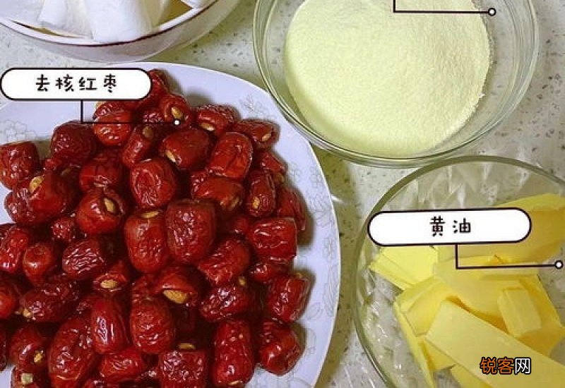 网红奶枣要放冰箱吗