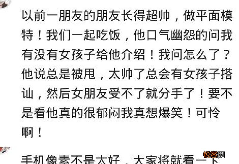 颜值爆表是什么意思