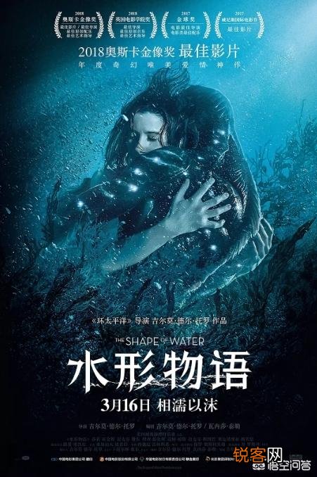 奥斯卡电影中讲述美好爱情故事的电影有哪些？
