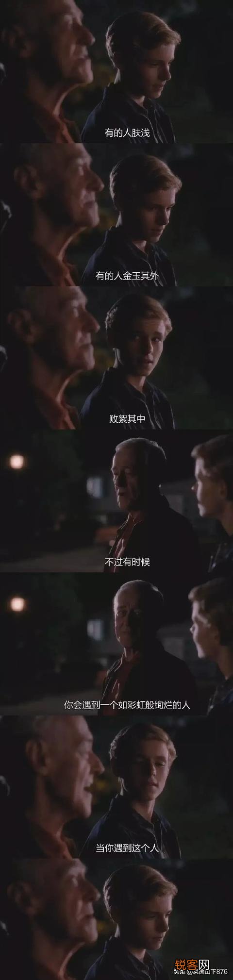 影片史上最经典的桥段有哪些？