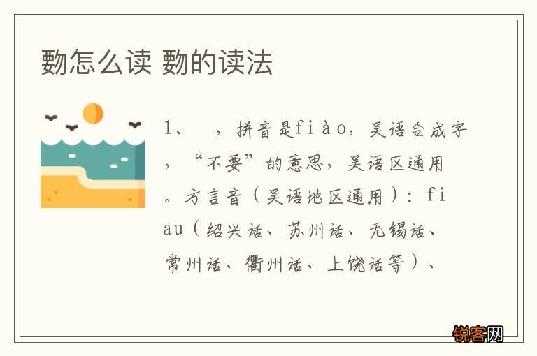 以趺炊?业亩练?