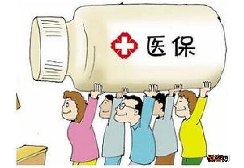 徐州职工医保要交多少年？