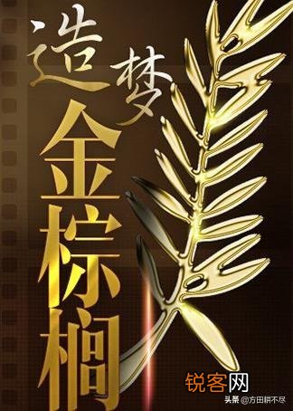 你们认为本届奥斯卡大赢家《寄生虫》怎么样,值得这么高的评价吗?