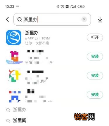 浙江台州：租房按月提取公积金，怎么办理？看这里→