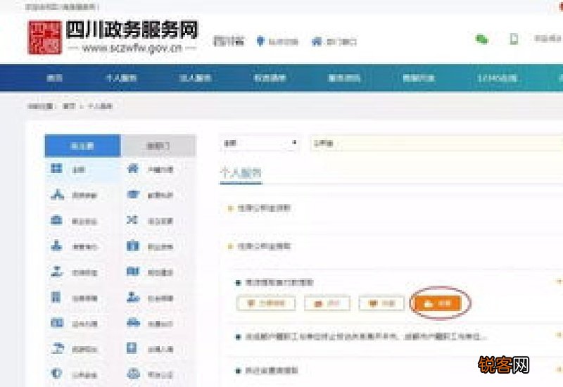 滁州市公积金中心在全省率先为外籍人士办理缴存业务