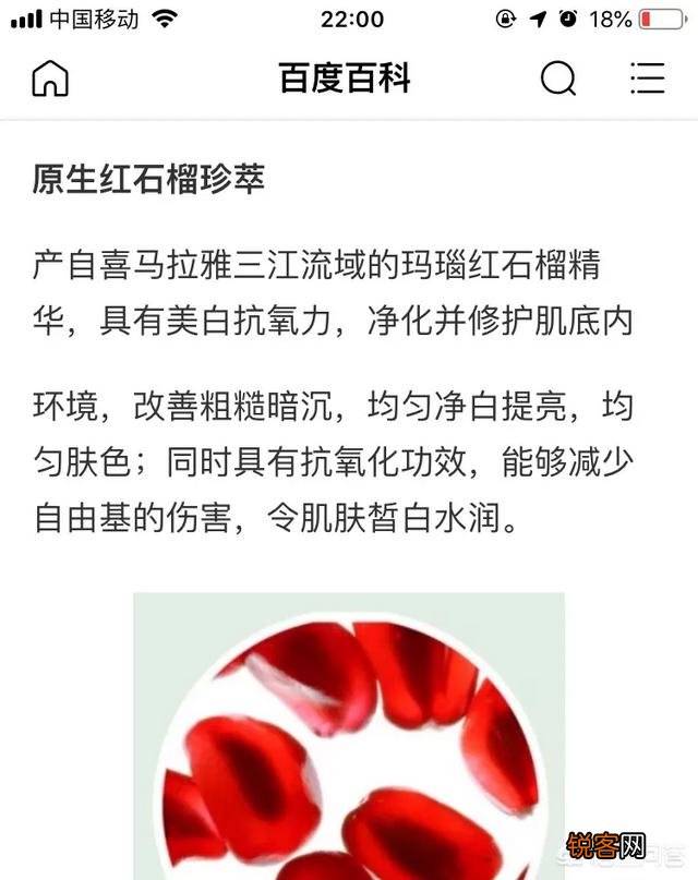 自然堂和珀莱雅哪个更实惠好用呢？