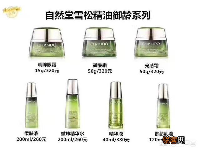 自然堂和珀莱雅哪个更实惠好用呢？