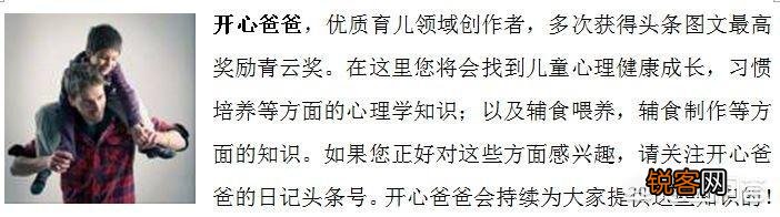 孕期吃什么生高智商宝宝？这三种食物要多吃,一个都无不能落下！是哪三种？