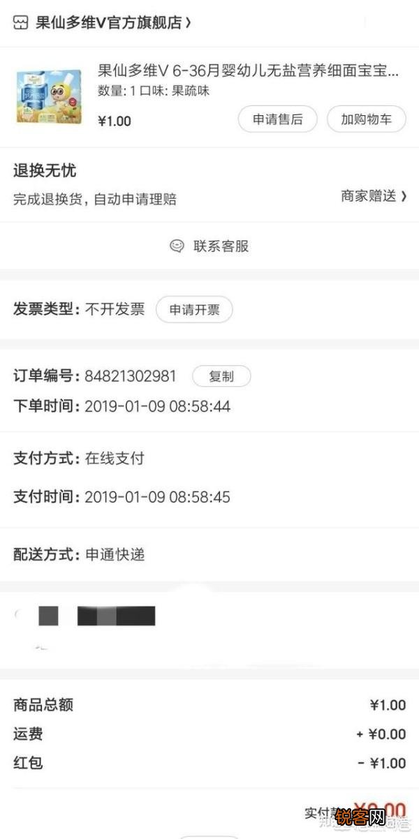 京东的优惠券哪里可以领？