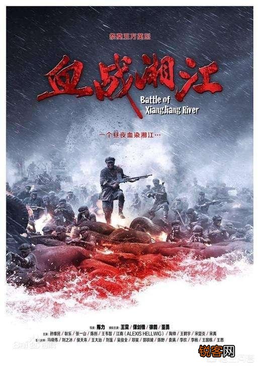 求推荐以往抗战类电影?