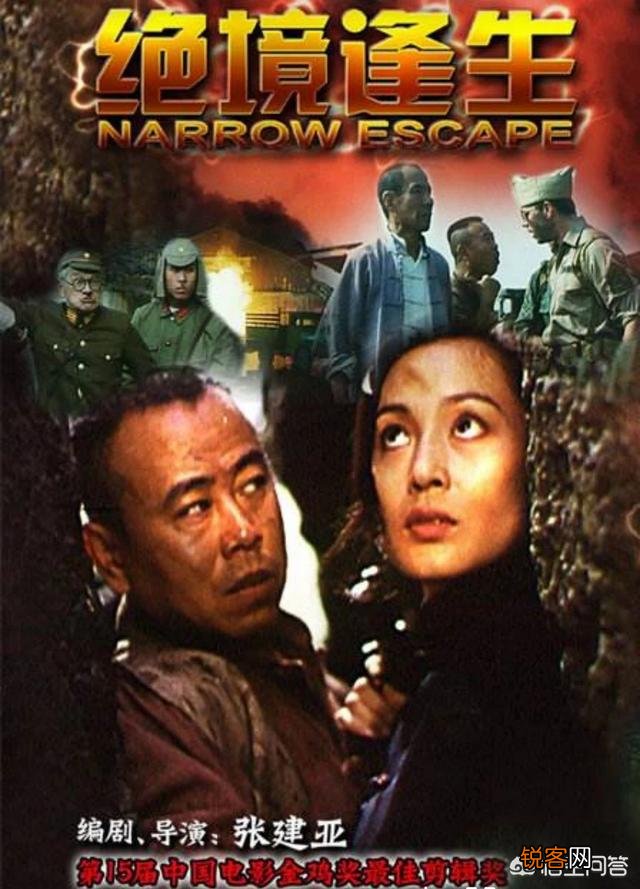 有哪些关于世界反法西斯战争的电影比较好看？