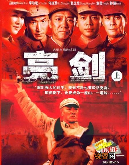 不要神剧 国产抗战电影,哪一部是你们最喜欢的,为什么？？