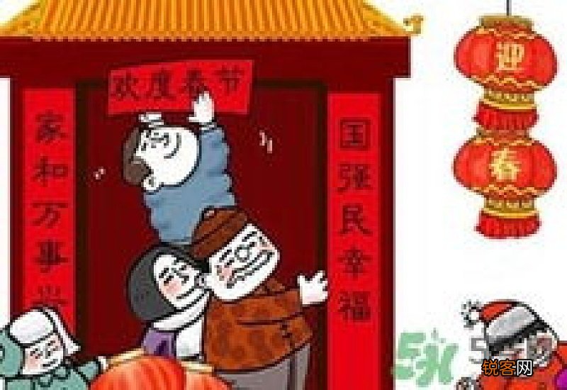春节为什么要熬夜守岁