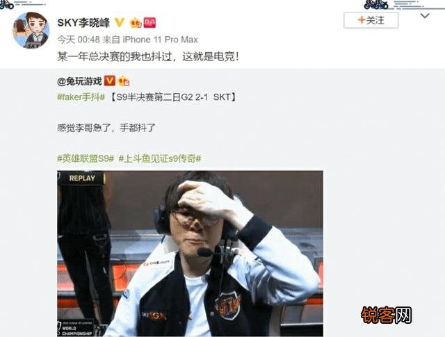 中国电竞第一人李晓峰谈论Faker手抖,却被女网友怒怼“你的成绩,不配和他比”,你怎么看？