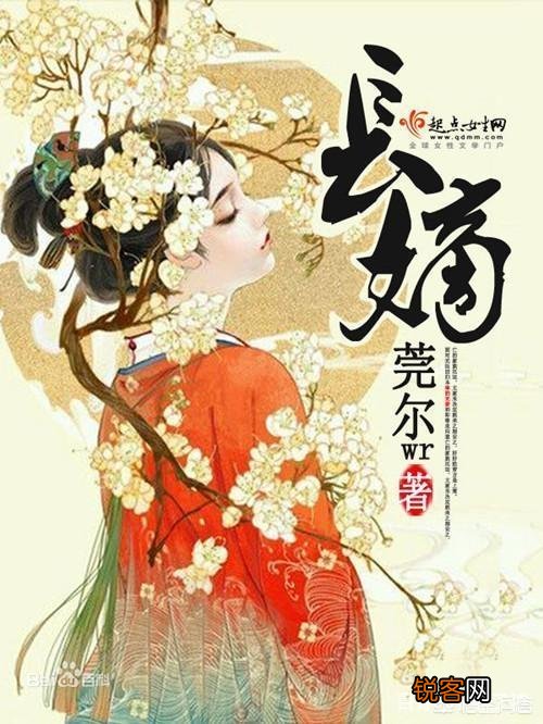 有没有特别搞笑的穿越古言小说可以推荐？