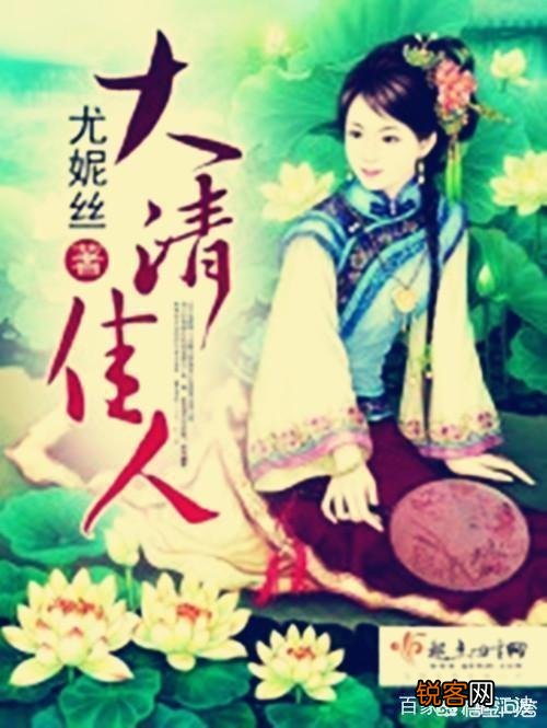 有没有特别搞笑的穿越古言小说可以推荐？