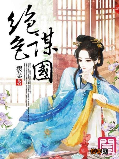 有没有特别搞笑的穿越古言小说可以推荐？