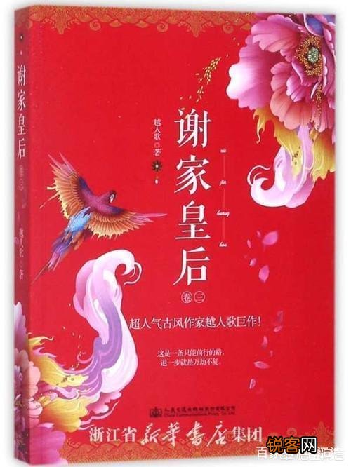 有没有特别搞笑的穿越古言小说可以推荐？