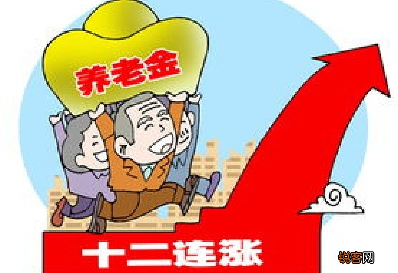 退休人员养老金为什么要重新计算？