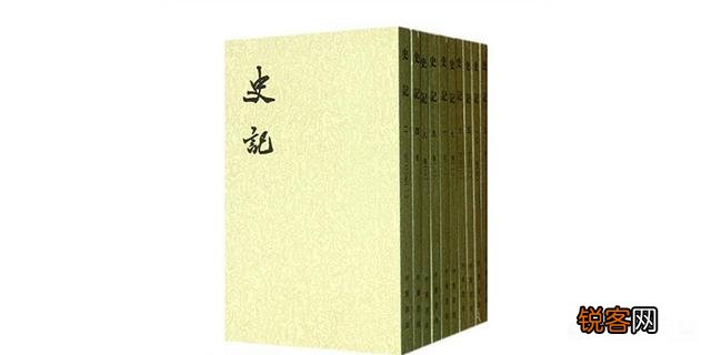 司马迁能获得的史料非常有限,《史记》中记载的事情是真的吗？