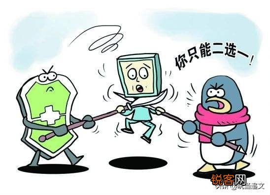 win7用什么管家好？