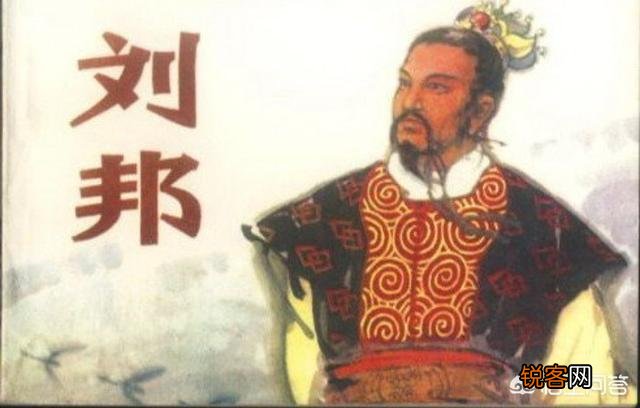 司马迁《史记》里是怎样评价项羽和刘邦的？