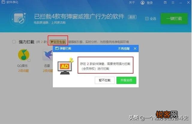 360安全卫士、金山卫士、QQ电脑管家等这些哪个最好用,最推荐？