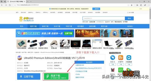 360安全卫士、金山卫士、QQ电脑管家等这些哪个最好用,最推荐？