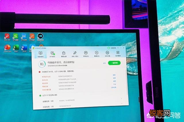 360安全卫士、金山卫士、QQ电脑管家等这些哪个最好用,最推荐？