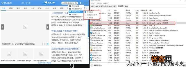 360安全卫士、金山卫士、QQ电脑管家等这些哪个最好用,最推荐？