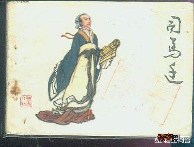 司马迁写了《史记》,他是怎么知道几千年以前的事情的？