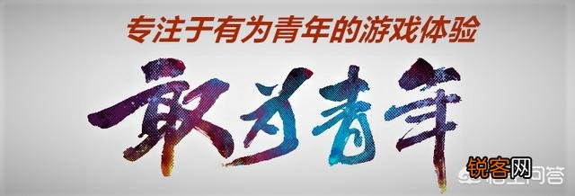 为什么反迷你世界？