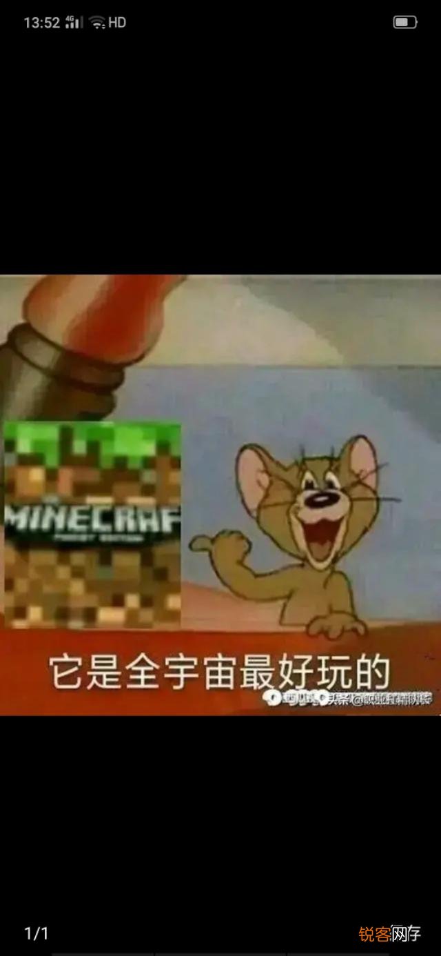 迷你世界是否真的抄袭了我的世界？