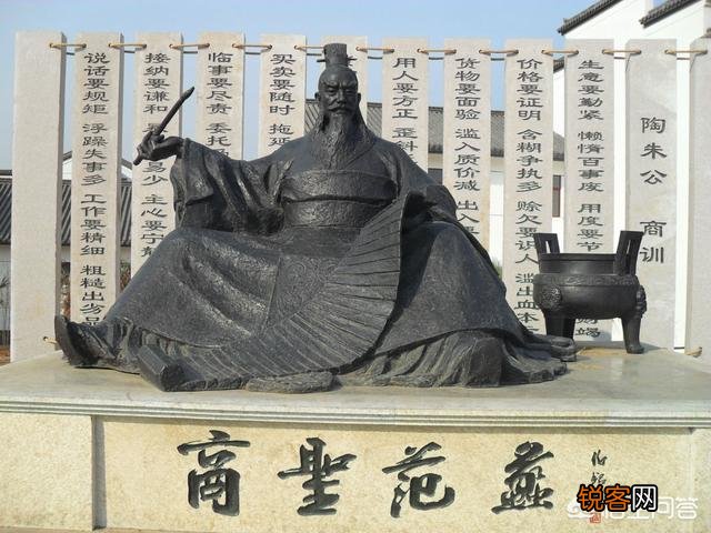 “鸱夷子皮”是哪位历史名人?